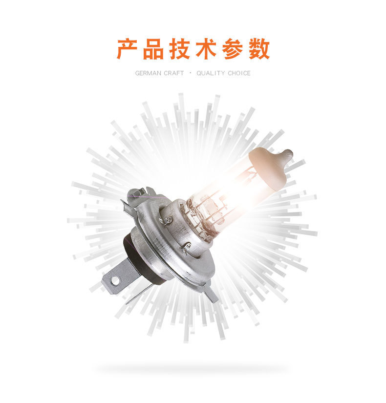 Osram German H1 H3 Car Bulb H4 Imported H7 H8 Headlight H9 H11 Hb3 High and Low Beam