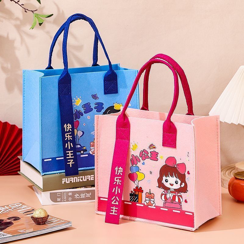 礼品袋宝宝满月毛毡包大容量儿童生日王子公主伴手礼生日礼品袋