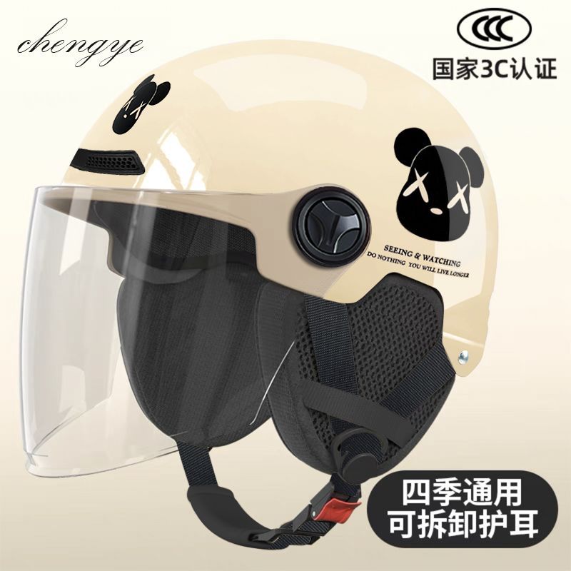 Bear Electric Motorcycle Helmet 3C Certified Summer Sunscreen Safety Half Helmet