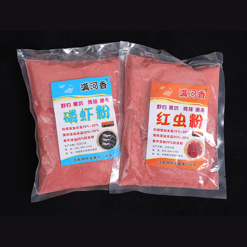 Insecto rojo en polvo de pesca fácil de usar grueso pescado krill en polvo cebo de pescado aditivo negro hoyo pesca salvaje material de nido de pesca