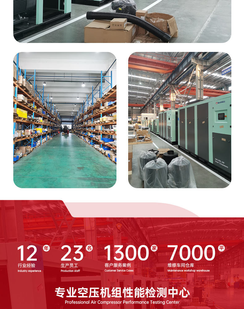 Hanbell Silent Oil-Free Scroll Permanent Magnet Variable Frequency Air Compressor, Clean and Oil-Free, Long Warranty Period, Easy Maintenance Compressor