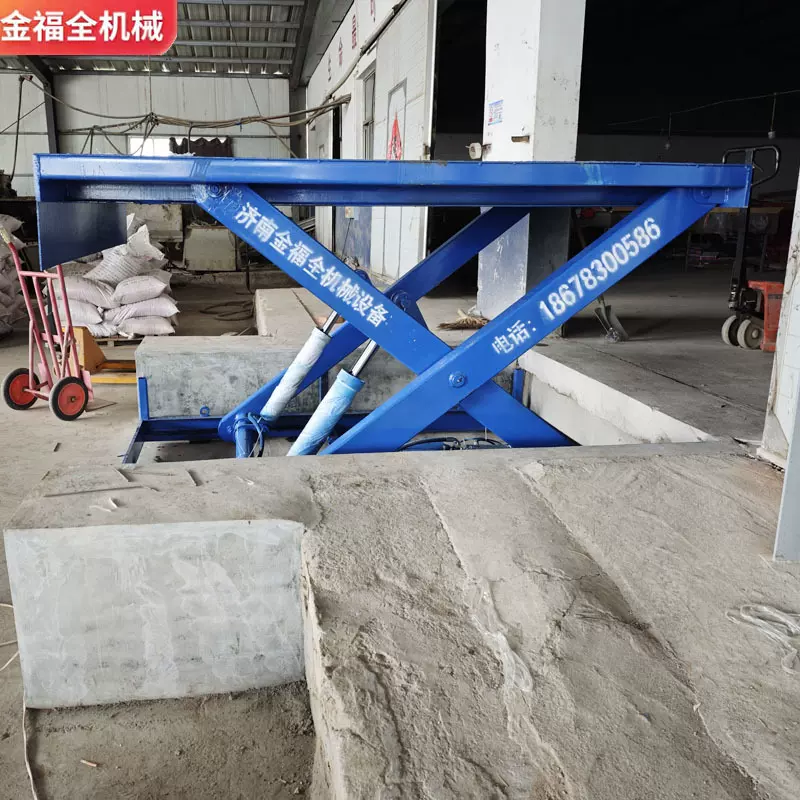 大吨位液压升降平台固定电动剪叉式升降机车间仓库流水线升降台