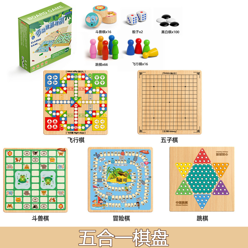 フライングチェス、チェッカー、バックギャモン、ビーストチェス、小学生、中学生、教育用子供用ボード、インタラクティブ木製ギフトおもちゃ|undefined