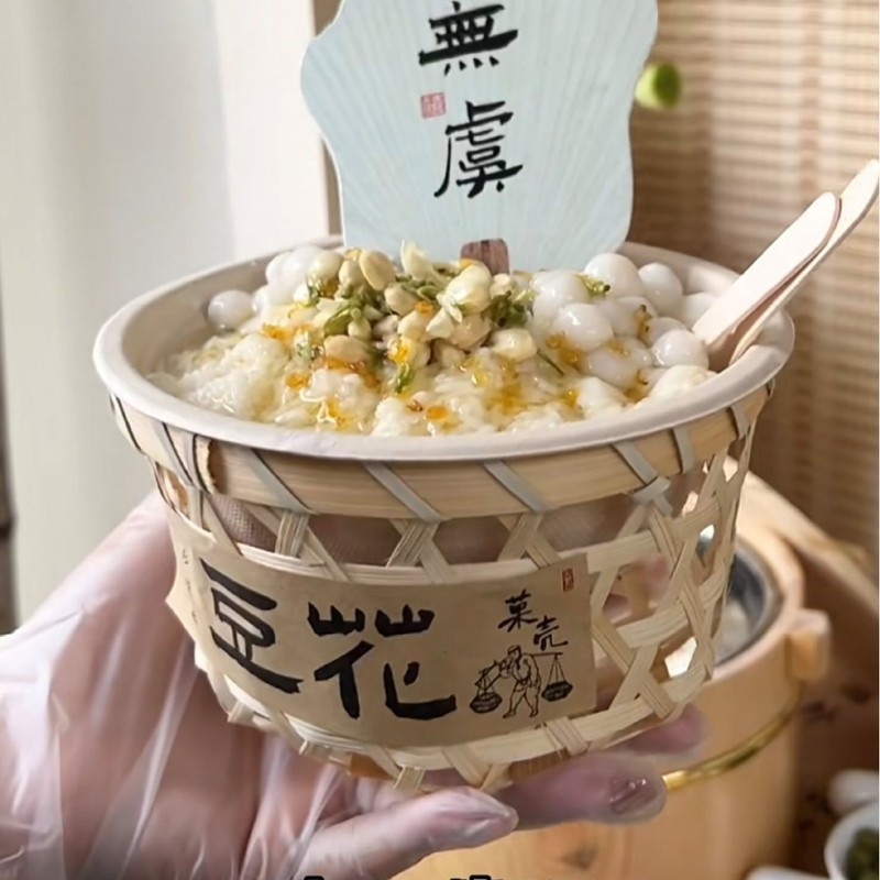 竹かご、豆腐、竹かご、耳なし竹製品、氷竹筒、竹ボウル、ミルクティーカップとボウルセット、ネット有名人のアイスクリームスムージー|undefined