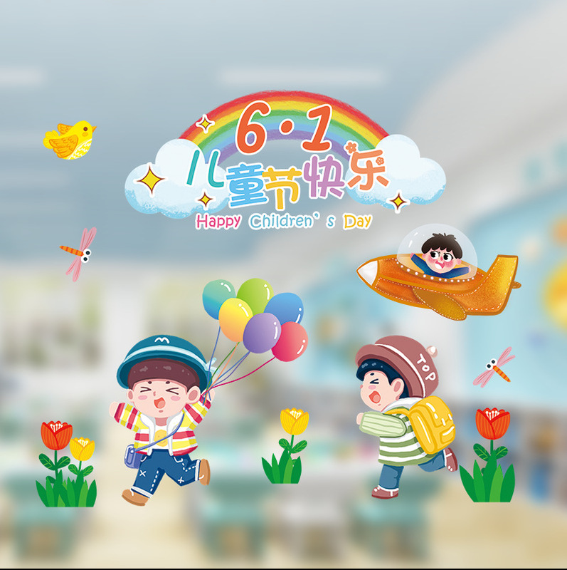 2025 新しい子供の日の教室幼稚園装飾フラワーランプ恐竜紙フラグ子供の日の装飾フラグアレンジメント|undefined