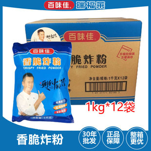 ��ζ�����ը��1kg*12�����������ը�u���u�ȹ���������ը���{��