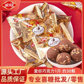 喜糖;硬糖;软糖