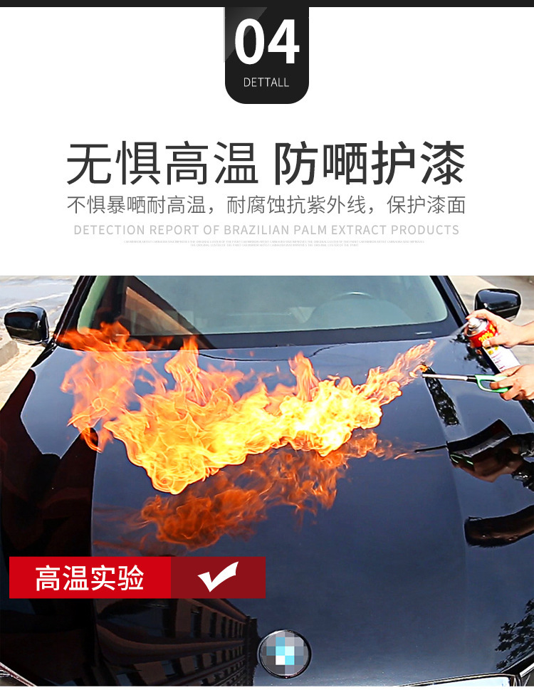 Car Wax Carnauba Polishing Wax Care Wax Glazing Universal Plating Wax