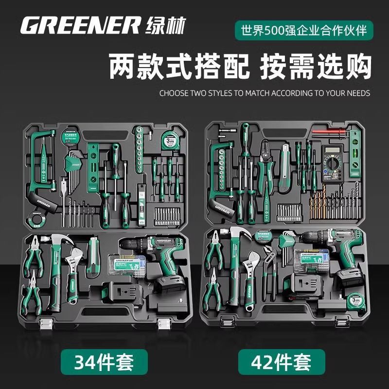 ハードウェアツールセット、家庭用ツールボックス、修理コンビネーション、日常電気技師の木工の完全なセット、Amazon|undefined