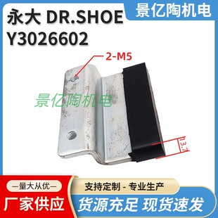 ����DR.SHOE Y3026602 �m�����������T���K�T�_��ĥ���z���T