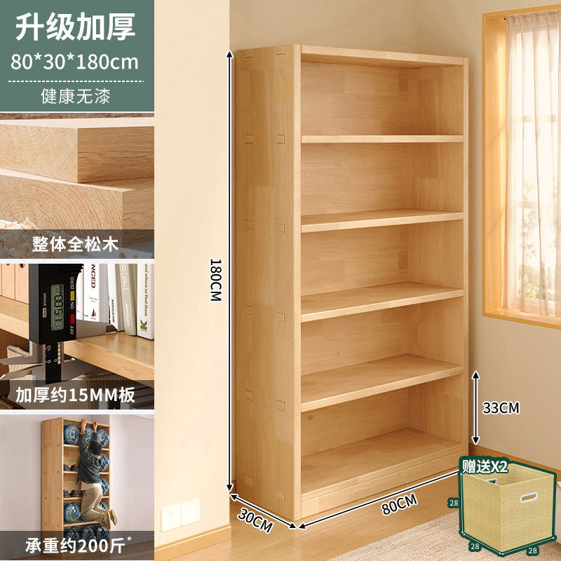 원목으로 두꺼워진 15개의 보드 [더 깊고 높은 장붓구멍 및 장부 장인 정신] 80x30x180cm 5겹 [바구니 2개 포함]