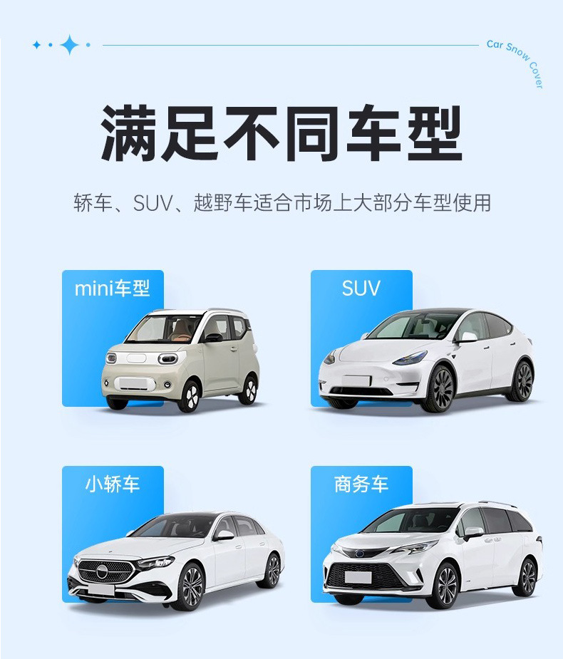 Car Snow Cover, Winter Anti-Frost, Anti-Snow and Anti-Freeze Car Front Glass Window Thickened Car Cover