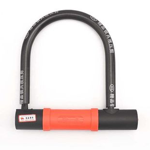 Electric Vehicle Battery Car U-Shaped Lock Lock Head Anti-Theft Lock Motorcycle Bicycle Lock Bicycle Tram Portable U-Shaped Lock