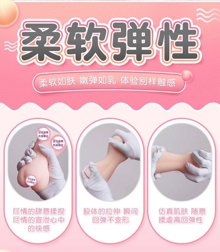 Mystery Girl Posture Skin Texture Male Masturbator with Breast-Shaped Mold, Manual — detail image 20