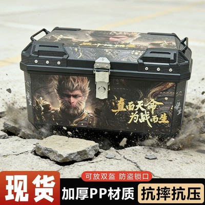 Large-capacity motorcycle tail box luggage case for electric vehicles, suitable for waterproof L-scooters, 70-liter large-capacity box