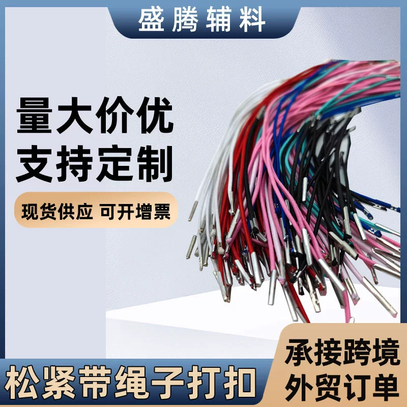 Профессиональная эластичная резиновая Пряжка эластичная Пряжка веревочки пояса пиво рот Железная пряжка металлическая пряжка резиновая Пряжка Петля