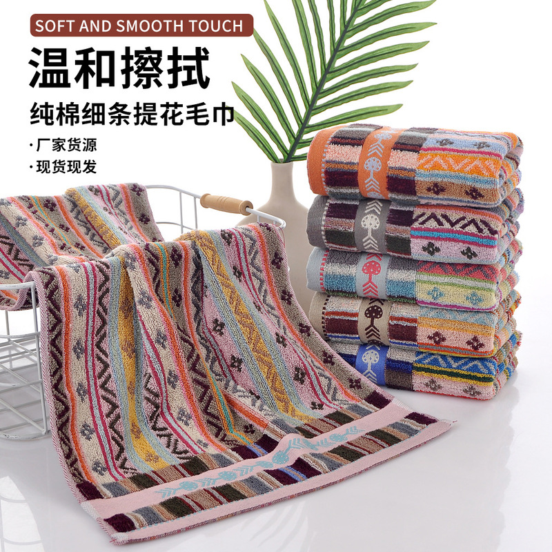 Pure Cotton Towel for Home Use, Face Cleansing Towel, Daily Gift, Logo Printed, All-Cotton Gift, Polyester-Cotton Face Cleansing Towel