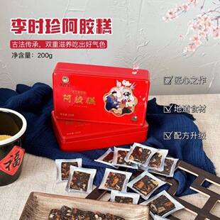 ��r���֥����Ұ��z��S��200�˺��b��հ��b���z�ⰾ�Ƽ�ʳ
