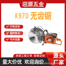 K970�o�X��ֳ������и���Ʋ�o�X�A�