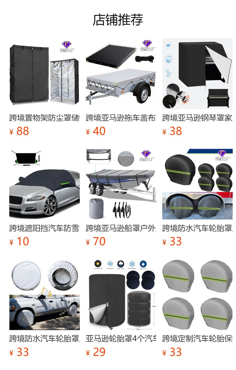 Cross-Border Amazon Tire Storage Bag Oxford Cloth Rainproof and Dustproof Spare Tire Cover Outdoor Tire Rack Storage Bag
