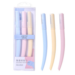 上野拉美拉 三支裝修眉刀 專業小頭刮眉刀 帶防護網修眉工具A923