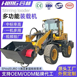 叉车;装载机械;堆高车