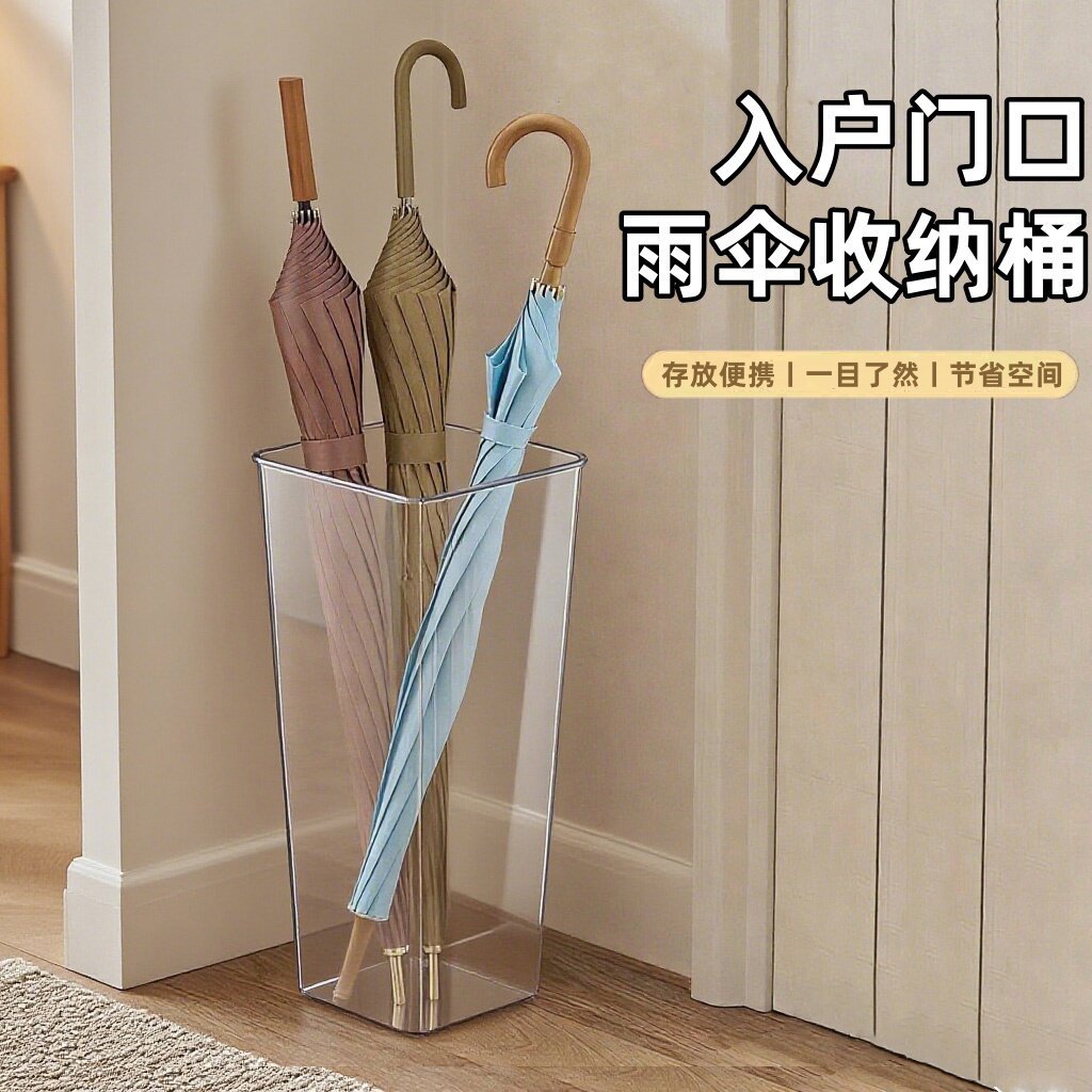 Long-Handled Umbrella Stand for Entryway, Large Capacity Transparent Umbrella Storage Bucket for Home Use