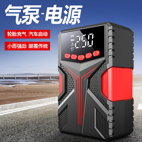 12V emergency start power supply car booster battery vehicle battery emergency strong start charger spark booster
