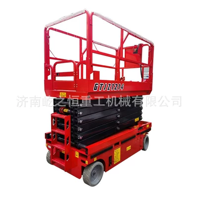 Fully Self-Propelled Lift, Avtomobil fırlanan platformaları