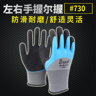 �S�����l�������ՠ��� #730��������p�ӽ��z��ĥ�����Єڱ�����