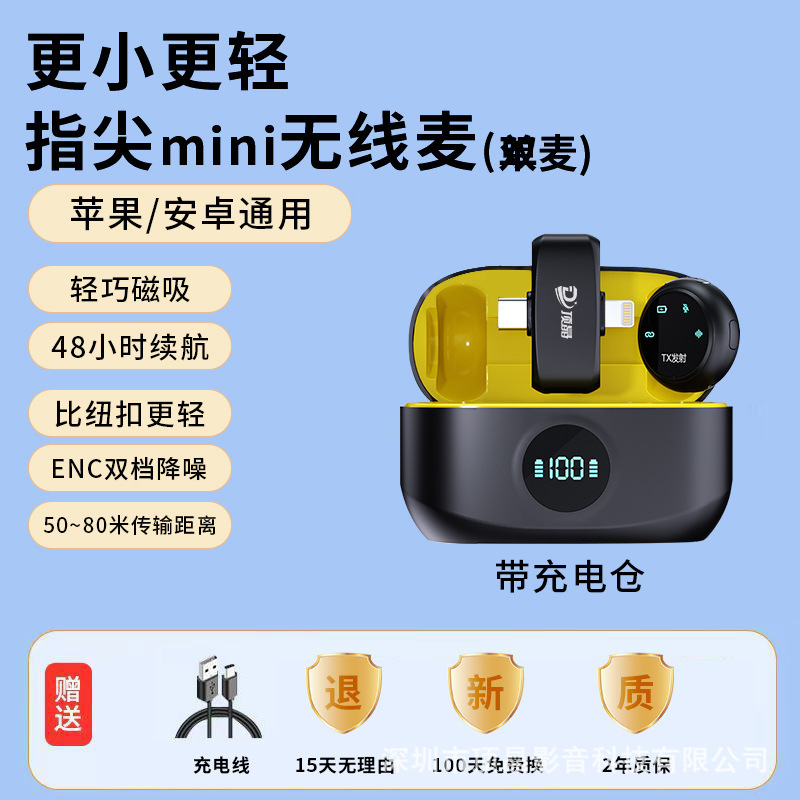 K31 ラベリアマイク マグネット式ノイズキャンセリング 小型充電ケース アウトドアライブ配信用 Android/Apple対応 ライブ配信用|undefined