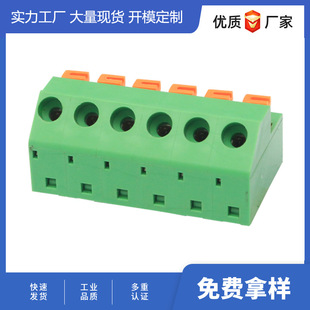 �S��ֱ��5.08mm45���M��pcb���ݽz����ʽ�Ӿ�����238-5.08�B����