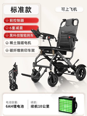 automatic, portable, foldable, ultra-lightweight, Qatlanan elektrik velosipedlər - ultra-lightweight-108kg-single-control-rare-earth-strong-magnet-maintenance-free-motor-6ah-lithium-battery-10-kilometers-can-be-installed-on-the-machine