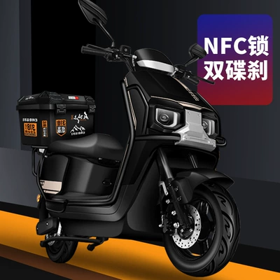 Sky Electric Motorcycle Adult Battery Scooter 72V Electric Vehicle Long-Distance Running King Takeaway for Men and Women High-Speed Wholesale (Elektrikli motosikletlər) - black-bumper-trunk-version-60v26ah-black-gold-graphene-battery-nfc-unlocking-72v-and-above