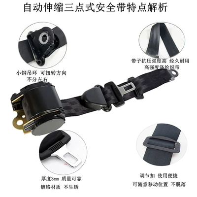Seat Belt | Car seat belt