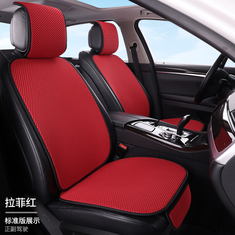 工場卸売アイスシルクマッサージネット7点セット後部座席一体型車用シートクッション全車5席四季通用シートクッション|undefined