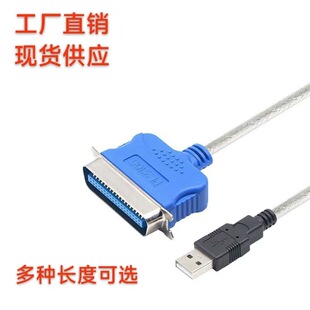 ���Sֱ�NUSB2.0IEE1284��ӡ��DB36�K�ڴ�ӡ�C�B�Ӿ�1.5�״�ӡ��