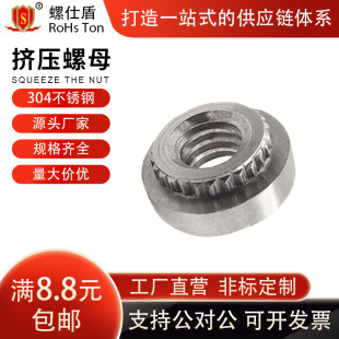 PCB��D����ĸKFS2 ���P��Կ۾o�q�T���X��ĸ