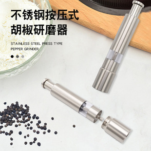 Cross Border Stainless Steel Manual Spice Pepper Coarse Salt Mini Grinder Press Type Grinder Fresh Grinding Seasoning Bottle