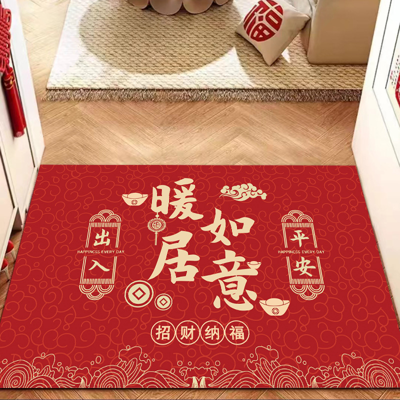 행복한 입주 축하 문 매트 중국 스타일 빨간색 행복한 입주 축하 새 집 문 매트 집으로 들어가는 길조 입구 문 매트
