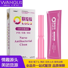 欧拉拉隐形女用注入式凝胶液体避孕套不带套安全落入情趣用品批发