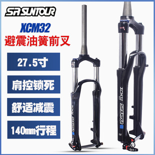 ����SUNTOUR XCM32�ͻ�ǰ��27.5/29�� 32��BOOSTͰ�Sɽ��܇����