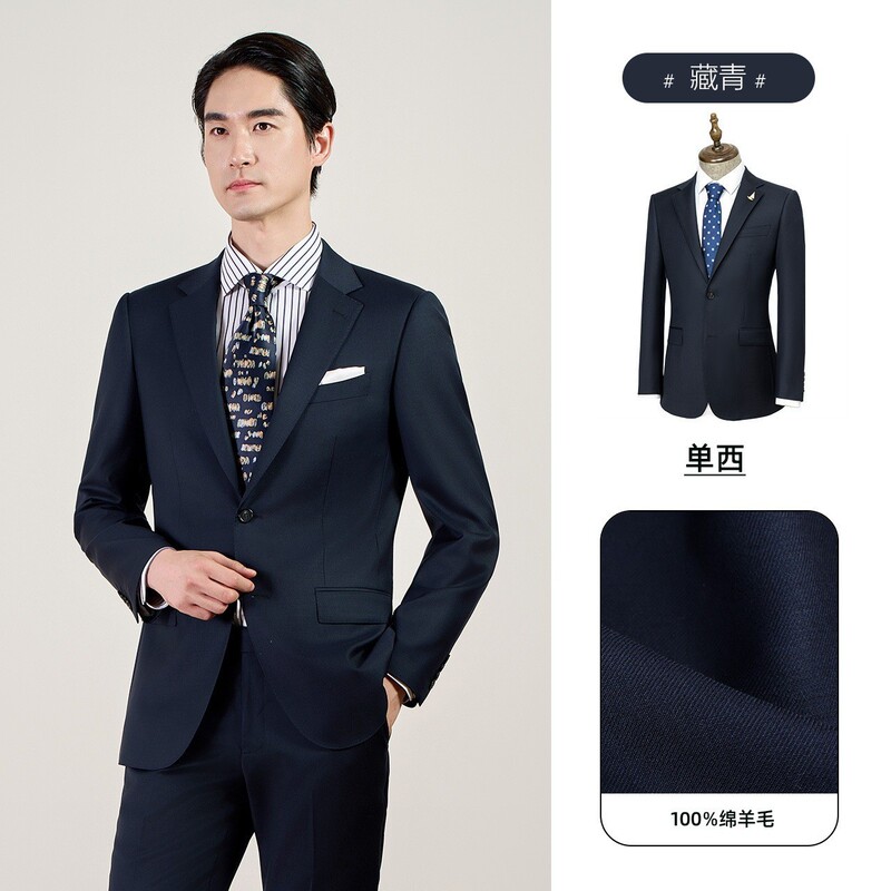 Suit 100% Wool Brand Suit Machine Washable Semi-Linen Lining Men's Business Suit Set Men's Formal Wear Suit 100% Wool Brand Suit Machine Washable Semi-Linen Lining Men's Business Suit Set Men's Formal Wear