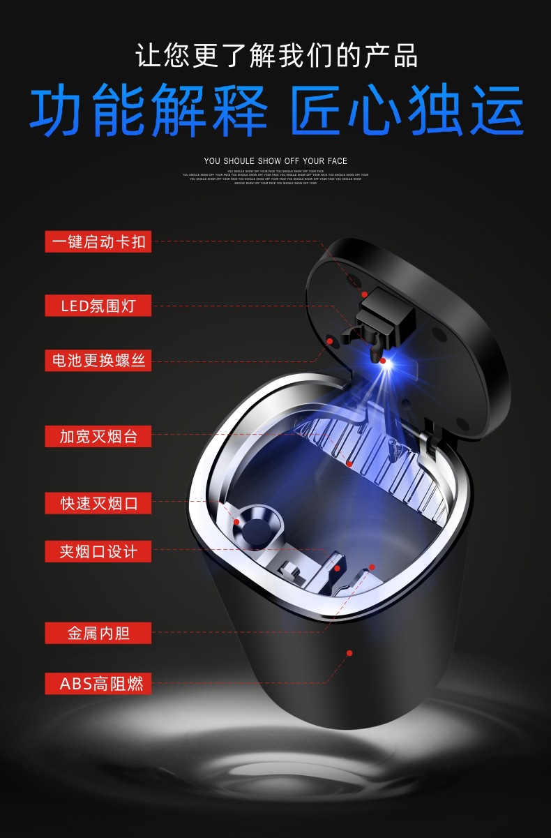 Car ashtray popular same multi-functional creative personality car ashtray with lid men with light Universal