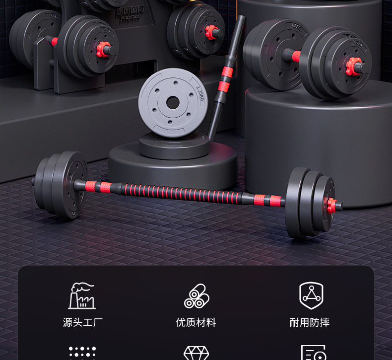 Factory Dumbbell Men's Fitness Home Exercise Equipment Set Combination Barbell Women Rubber Coated Adjustable Weight Dumbbell