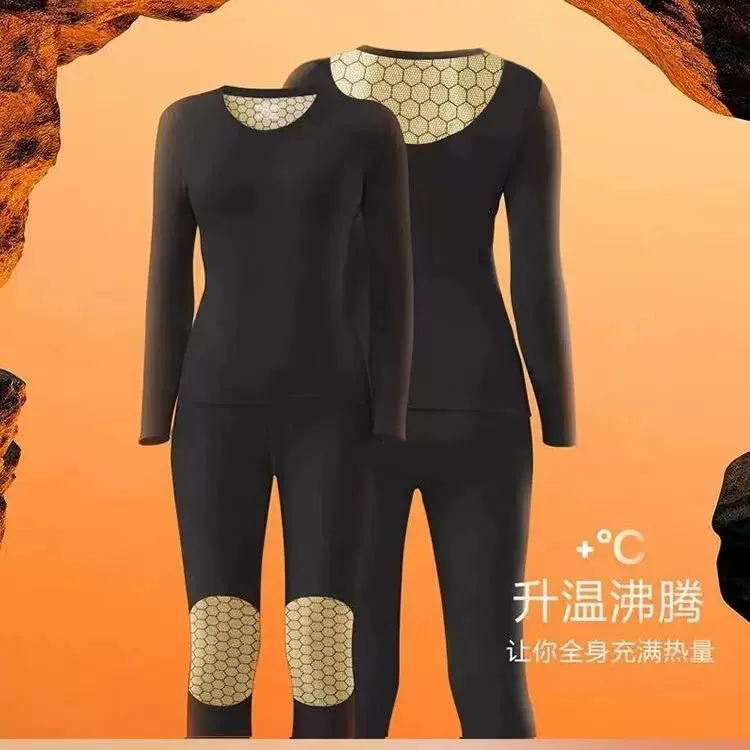 黑金锁温石墨烯男女保暖内衣德绒黑金贴片沸腾衣发热秋衣保暖套装