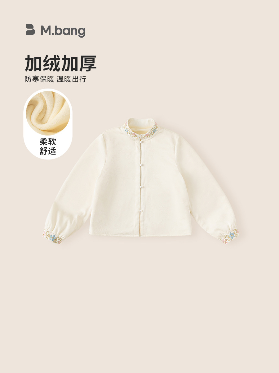 Yubao ropa para niños niñas camisa de estilo chino de invierno para niños nueva camisa de cuello chino de manga larga y camisa de terciopelo