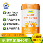 百跃羊奶粉代加工500g贴牌OEM定制ODM中老年人高钙富硒羊乳粉批发