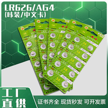 ¹AG4Ŀ ~늳LR626ֱʽ늳377V늳؏S