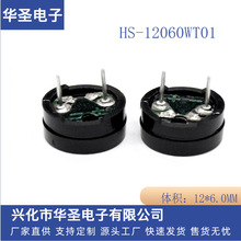 12*6.0M M�oԴHS-12060WT01늴�ʽ 5.5�Wķ���Q��